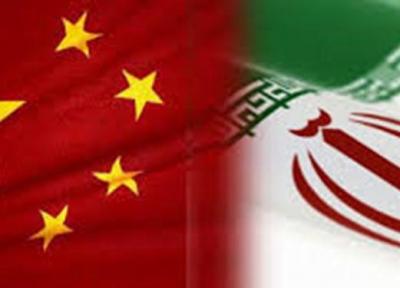 چین: آمریکا سیاست فشار حداکثری علیه ایران را کنار بگذارد