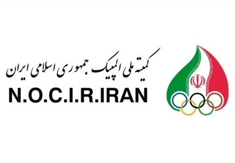 کمیته ملی المپیک اختصاص 30 میلیارد تومان برای المپیک 2020 توکیو کمیته ملی المپیک اختصاص 30 میلیارد تومان برای المپیک 2020 توکیو را تکذیب کرد