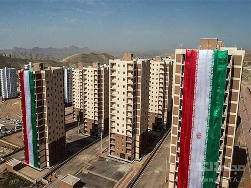 ثبت نام مسکن ملی در تهران