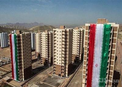 ثبت نام مسکن ملی در تهران