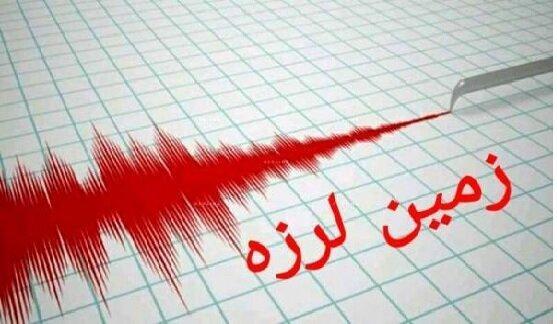 وقوع زلزله در خرم آباد وقوع زلزله در خرم آباد