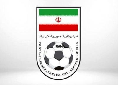 هفتمین نماهنگ نامزدی ایران برای میزبانی جام ملت های آسیا منتشر شد
