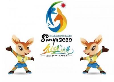 اعلام زمان تازه برگزاری بازی های ساحلی آسیا در چین