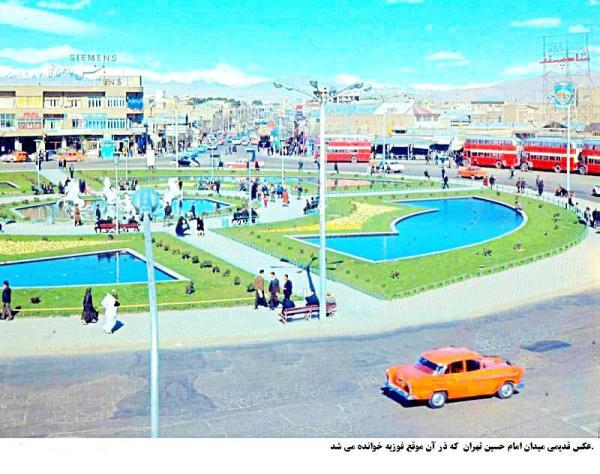 عکس ، میدان امام حسین(ع) در دهه 50